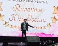 Фото с выступления