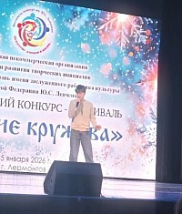 Фото с выступления