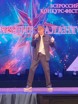 Фото с выступления